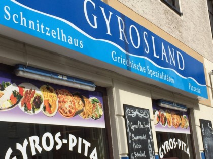 照片: Gyrosland